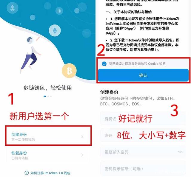 [imtoken钱包下载安装不了]下载imtoken钱包20钱包