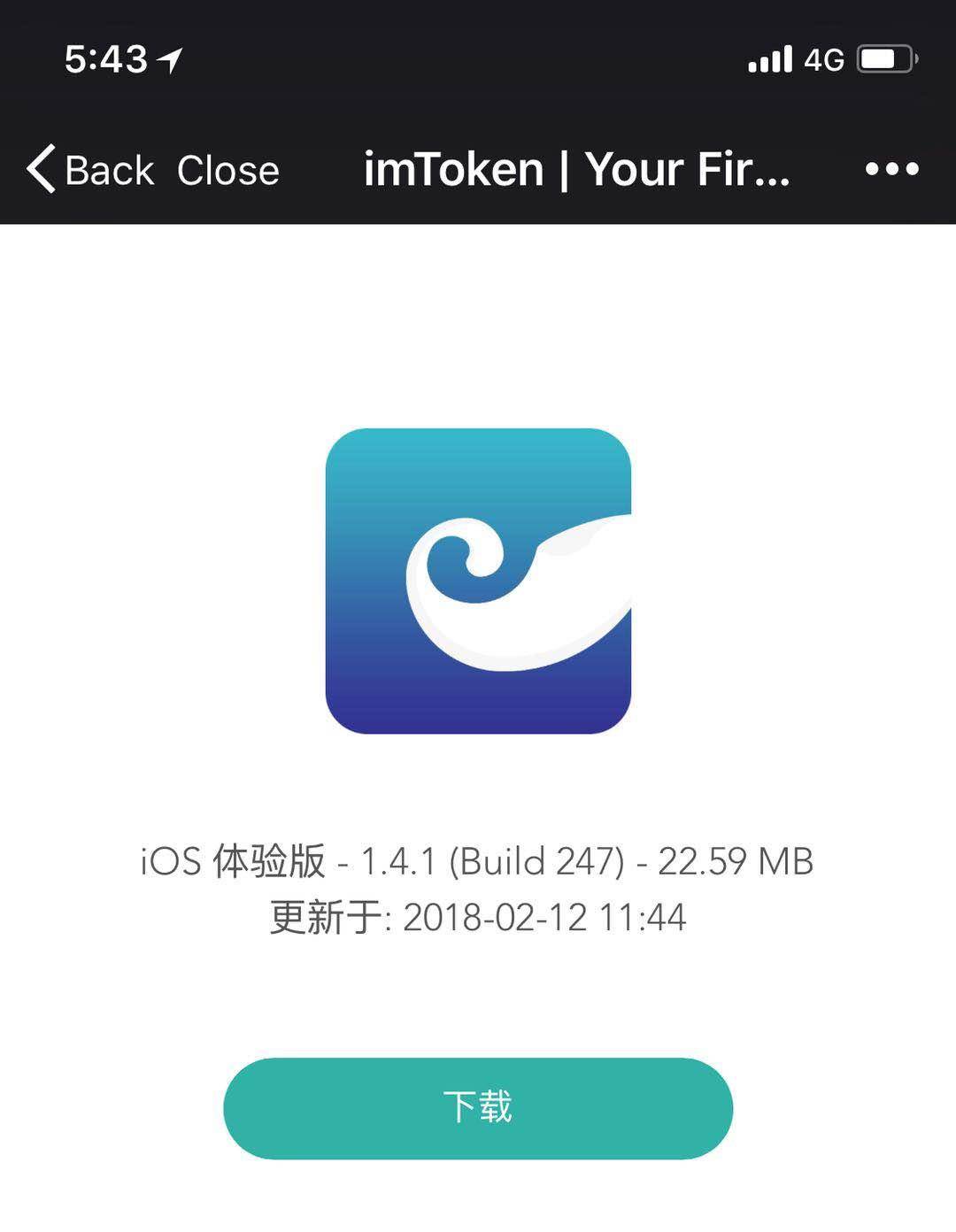 [最新imtoken官网下载链接token.im]最新imtoken官网下载链接 tokenim