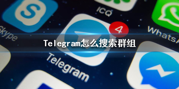 telegeram怎么用链接进组的简单介绍