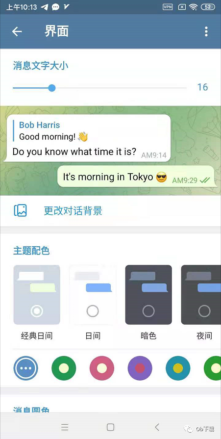 [telegramios怎么改语言]telegram ios怎么改语言