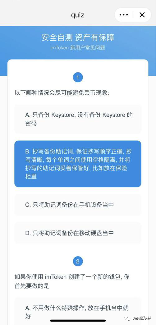 [imtoken怎么导入钱包重置密码]怎么把imtoken 钱包的钱取出来啊