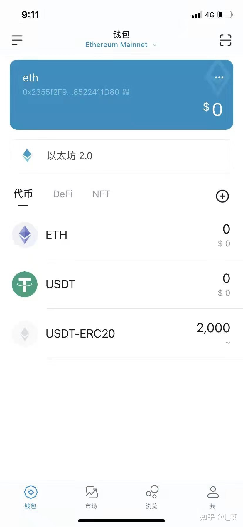 imtoken钱包手机安卓版下载imtoken钱包怎么下载的简单介绍