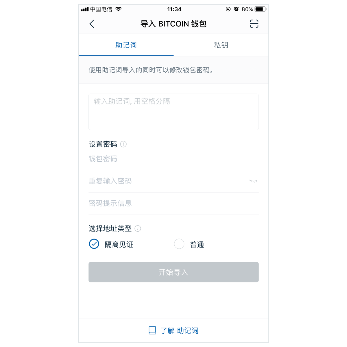 [imtoken钱包官网打不开]imtoken钱包官网下载 token im