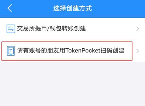 [tokenpocket苹果版安装教程]tokenpocket苹果手机下载不了