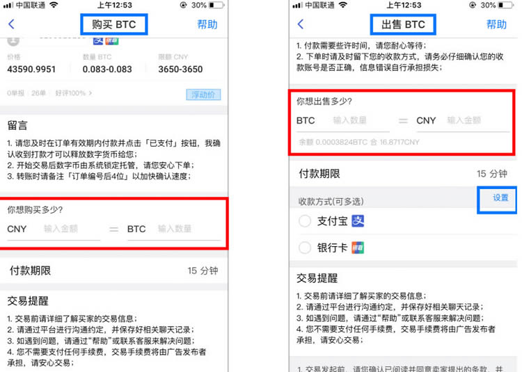 [币信app]币信app官网