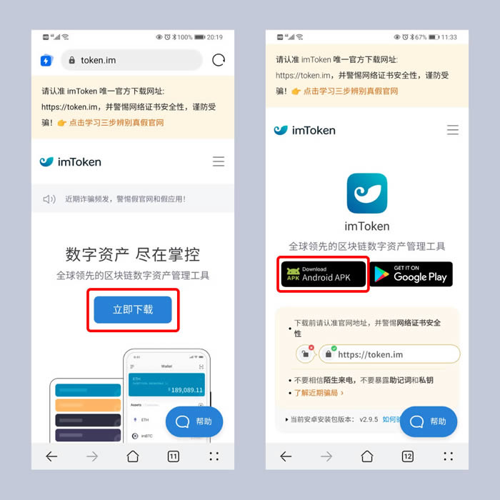 [imtoken安卓版]正版instagram下载