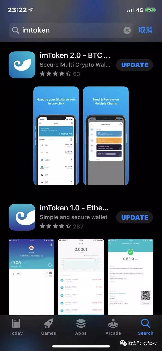 [imtoken钱包苹果版]imtoken钱包app官网