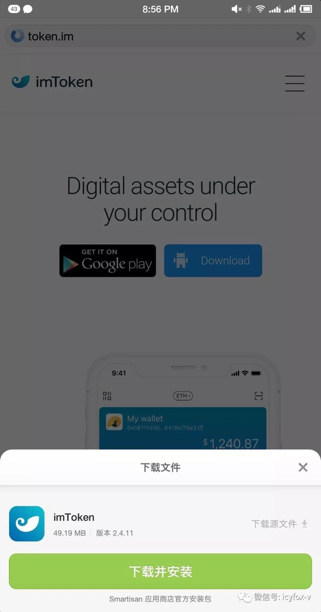 [imtoken钱包国外]imtoken钱包dapp