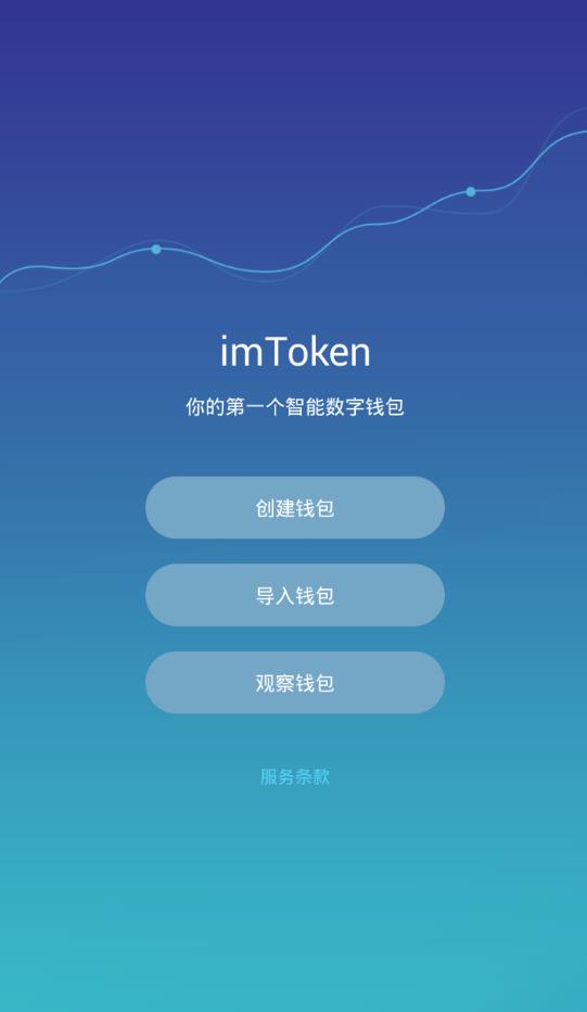 [imtoken钱包怎么收tec2.0]imtoken钱包怎么收trc20的usdt