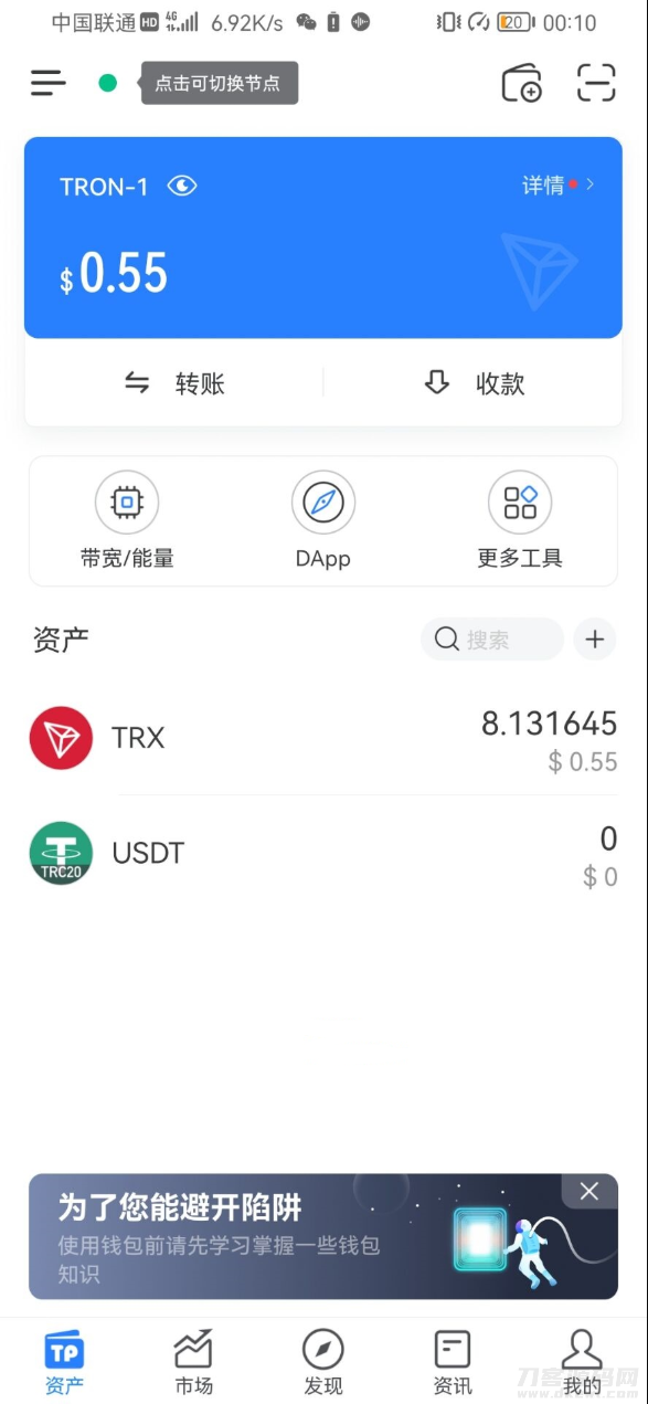 [下载imtoken钱包app中国版]下载imtoken钱包app中国版网址