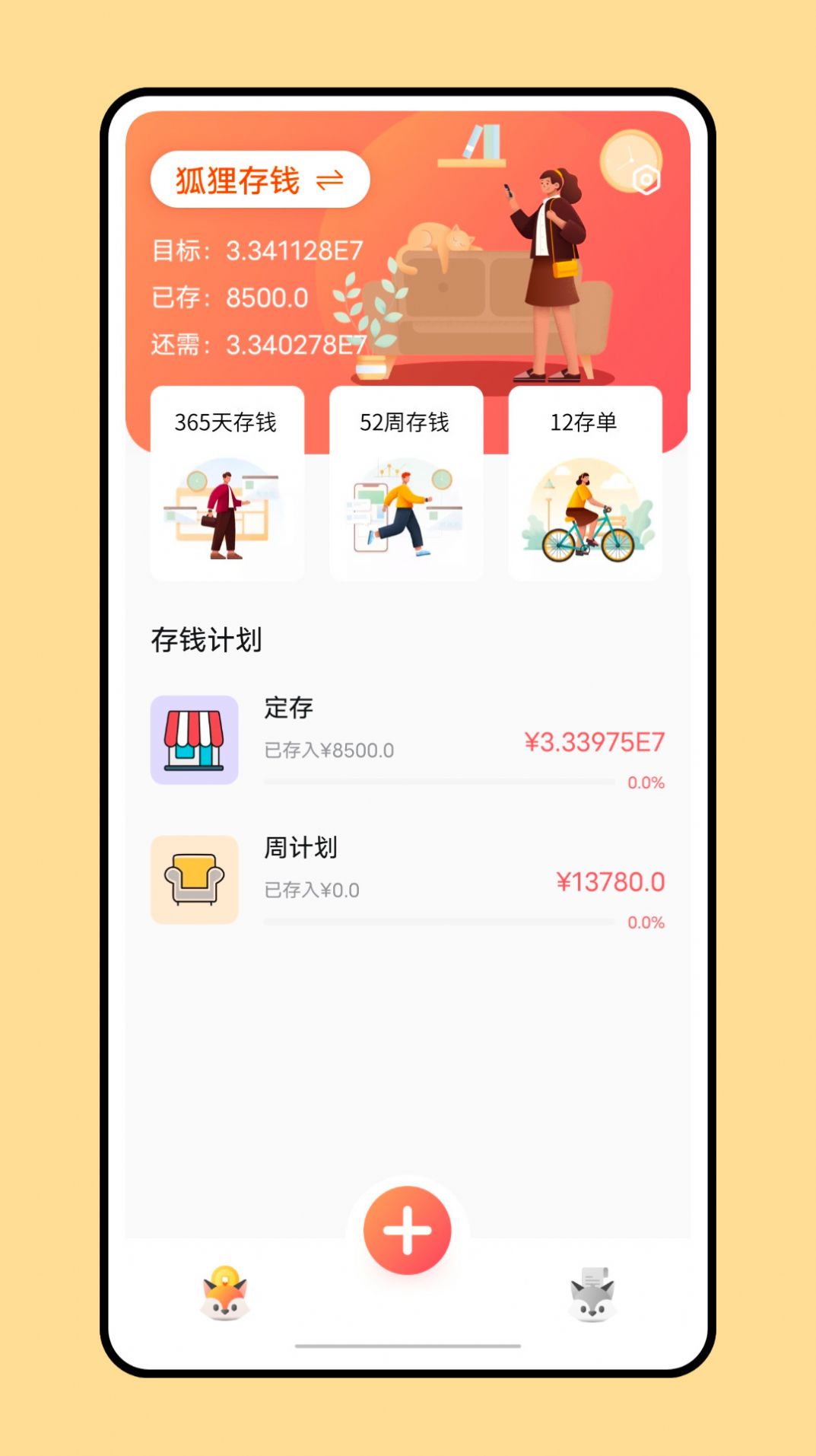 [币信钱包app下载]币信钱包app下载ios