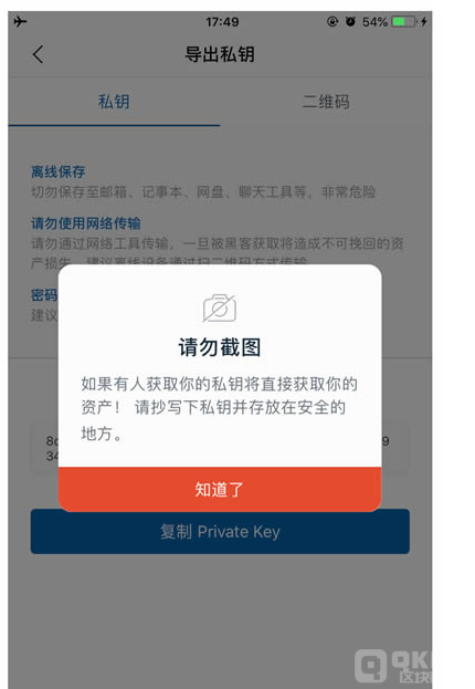 [imtoken钱包会冻结吗]imtoken钱包会被公安查吗