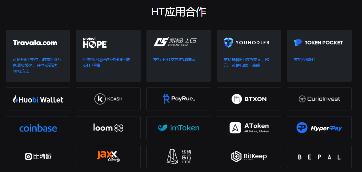 [token交易所app怎么下载]tokenpark交易所app下载