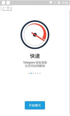 telegream中文版下载国内能用吗的简单介绍