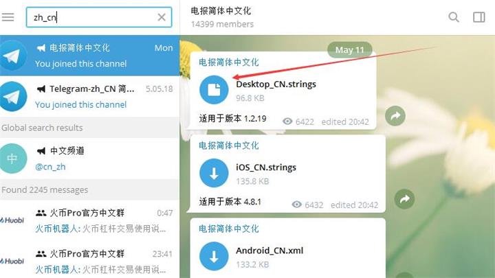 [电报telegeram怎么登陆]电报telegrammessenger