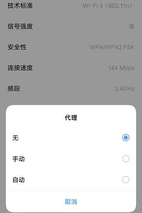 [telegreat手机代理连接ip]telegreat手机代理连接ip免费