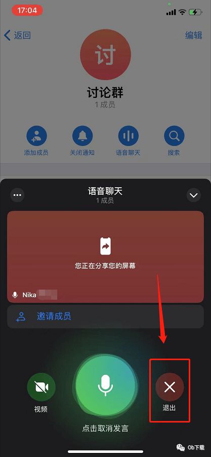 Telegram怎么解除限制的简单介绍