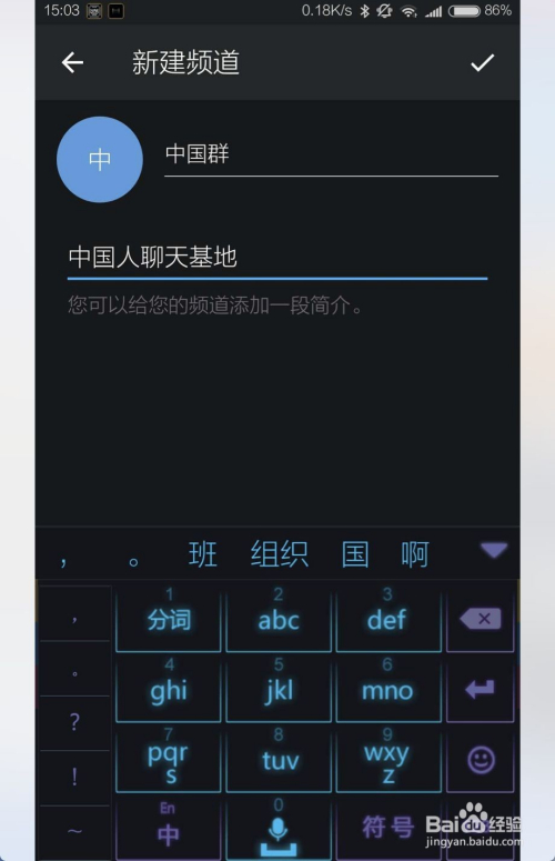 Telegram怎么解除限制的简单介绍