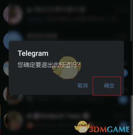 包含Telegram怎么解除限制的词条