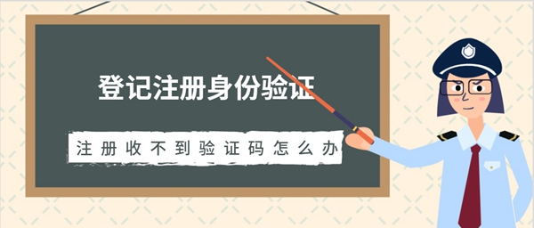 [Tg注册收不到验证码]TG注册收不到验证码是怎么回