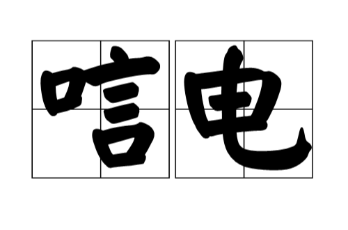 [电报登陆收不到短信验证]电报登陆收不到短信验证怎么办