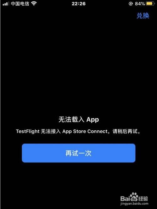 关于telegaramtestflight的信息