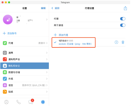 [iOStelegeram登录不上去]为什么ios登录不了telegram