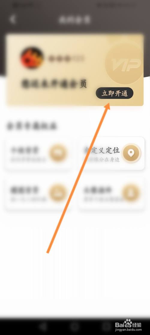 [飞机app聊天软件怎么注册ios]飞机app聊天软件怎么注册苹果手机