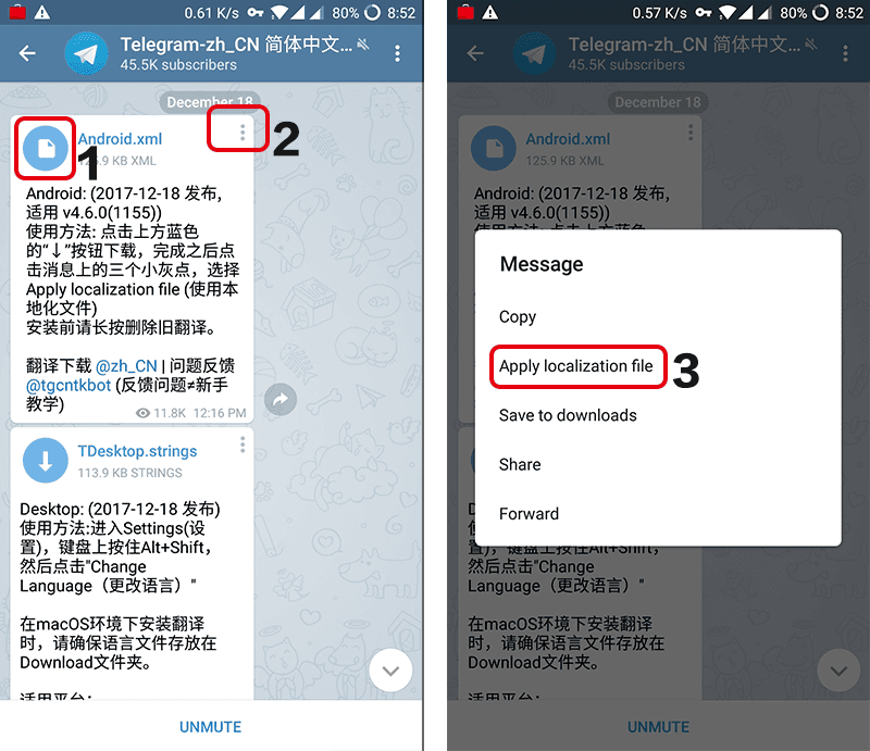 telegram怎么设置成汉语的简单介绍