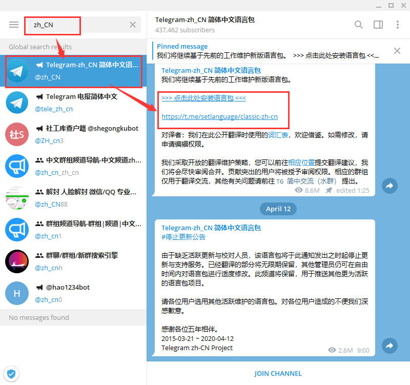 [苹果telegreat怎么用]iphone怎么用telegram