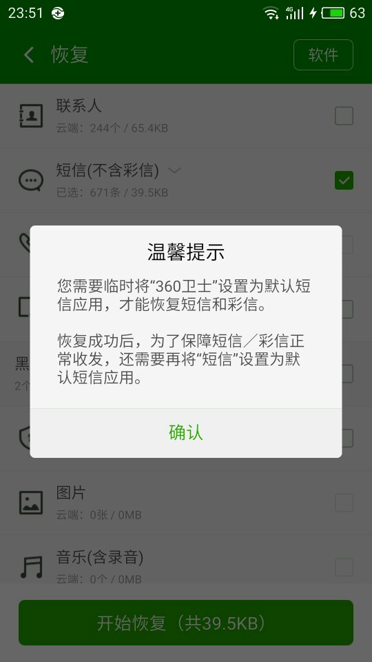 [电报为啥收不到短信]电报输入电话后收不到code