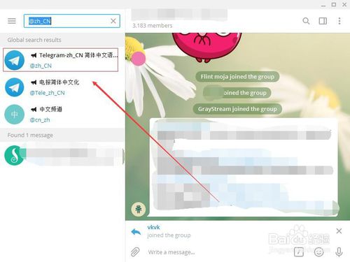 [telegram语言包个性]telegram怎么屏蔽骚扰