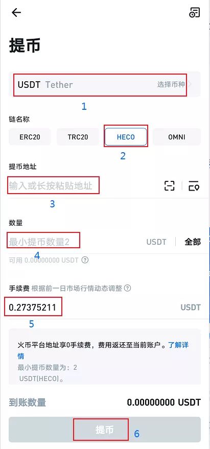 TP钱包创建的EOS账号可以退吗的简单介绍