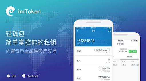 [imtoken钱包被盗怎么办]imtoken钱包被盗怎么追回