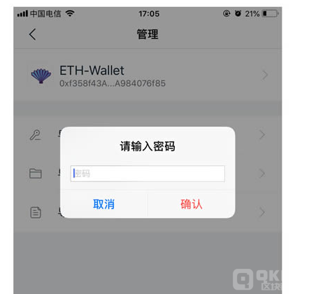 imtoken钱包里的eth怎么提现到银行卡的简单介绍