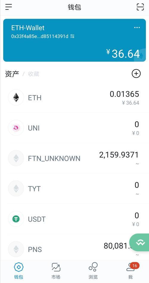 [imtoken最新版下载]imtoken 15下载