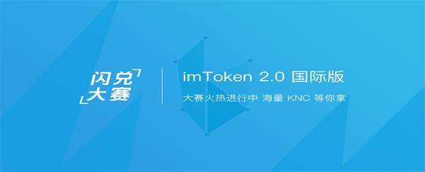 [imkoken]imtoken钱包app下载