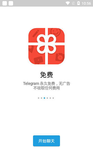 [telegreat下载安卓网址]telegreat手机版下载官网