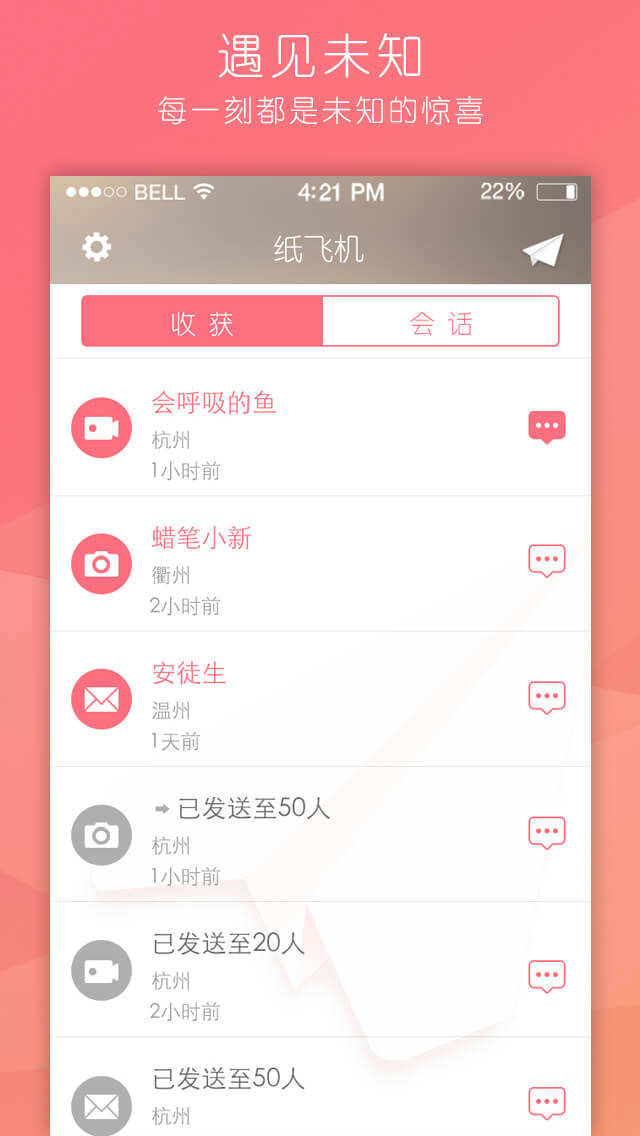 [纸飞机app修改为中文]纸飞机app怎么切换中文版