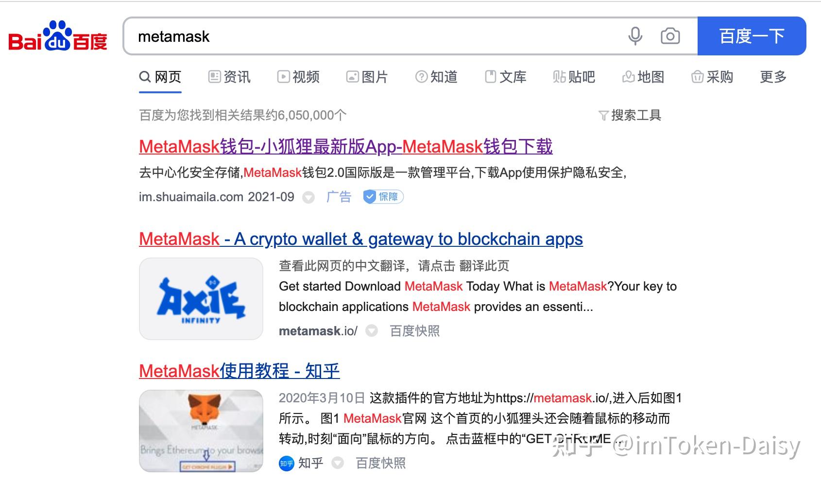 [imtoken不安全]imtoken安全可靠吗