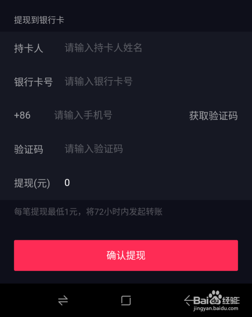 [tokenpocket怎么提现到银行卡]tokenpocket如何提现人民币步骤