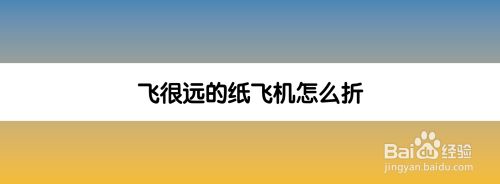 关于纸飞机app安卓版会员的信息