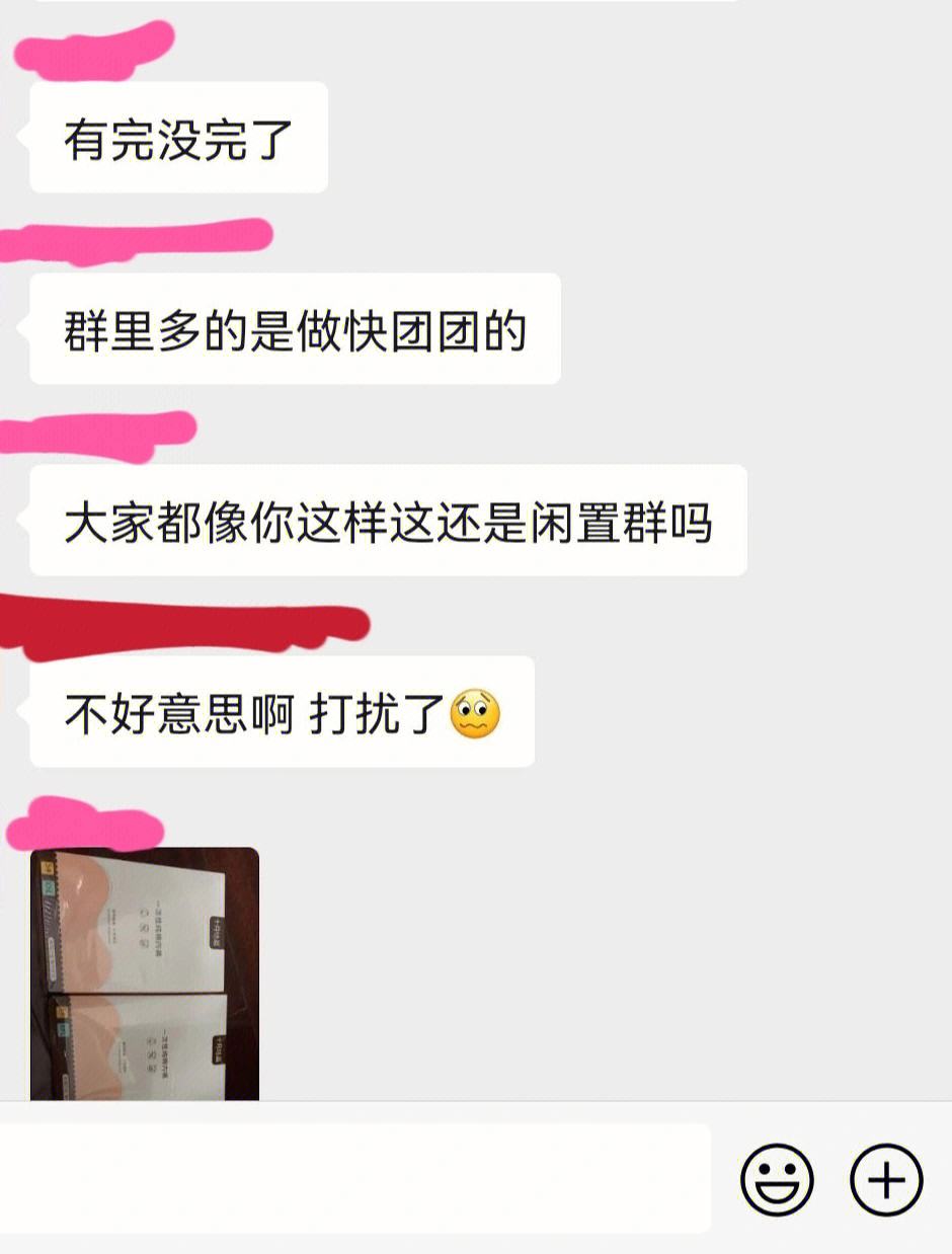 包含纸飞机怎么找资源群薅羊毛的词条