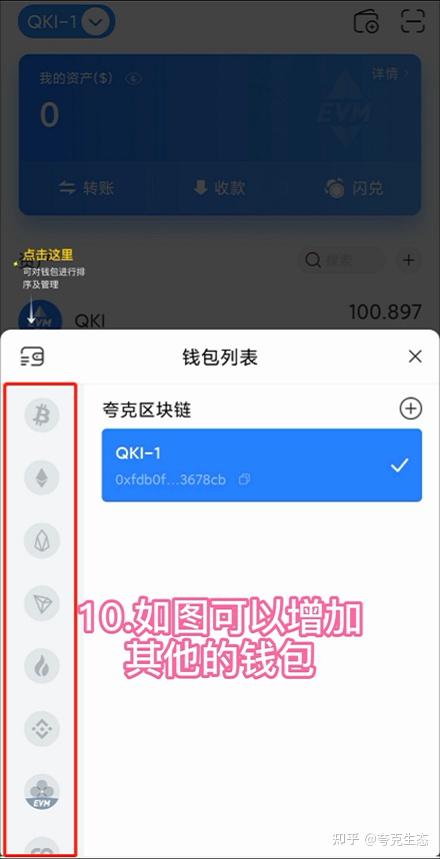 [怎样把TP观察钱包里的币转出]tp钱包怎么把观察钱包的币转出来