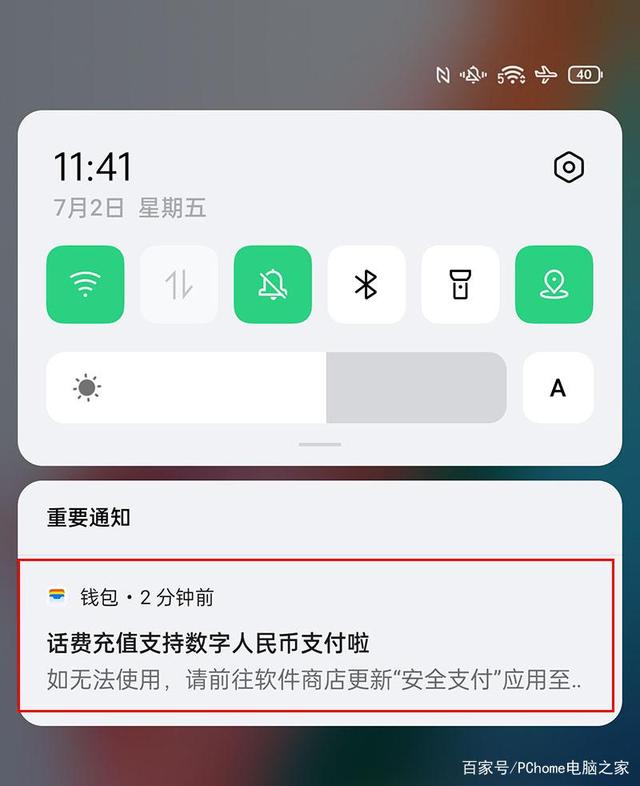 [oppoapp钱包下载]oppo钱包app下载安装