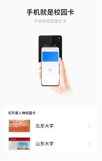 [oppoapp钱包下载]oppo钱包app下载安装