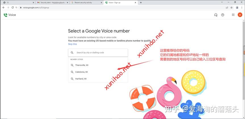 [googlevoice购买]googlevoice购买网站