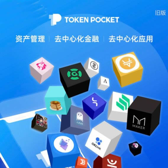 /token_download的简单介绍