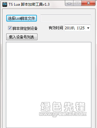 [lua脚本加密工具手机版]lua脚本加密解密二改视频教程+工具