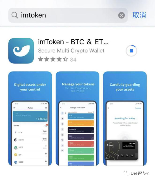 关于imtoken里面的币如何提现的信息